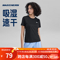 斯凯奇（Skechers）夏季季女子速干T恤跑步健身运动舒适透气短袖 P222W135-0018 碳黑 S