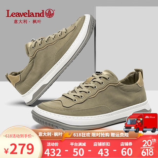 枫叶（leaveland）男鞋夏季新品舒适透气帆布鞋男轻便软底户外运动休闲板鞋子男 升级版免系-卡其色 38