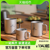 Naturehike 挪客双层马克杯便携户外露营野营钛水杯野餐烧烤餐具