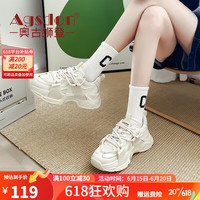奥古狮登老爹鞋女2023新款夏季百搭休闲鞋子复古风厚底运动鞋女透气网面鞋 231115米色 37