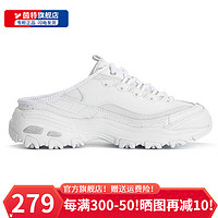 斯凯奇（Skechers）女鞋2023夏季新款包头熊猫拖鞋透气鞋厚底穆勒鞋休闲运动鞋子女 WSL 35/内长22cm