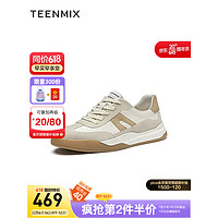 TEENMIX 天美意 2023秋新款商场同款拼色厚底休闲运动风男休闲鞋C8A07CM3 米/杏 38