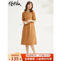 佐丹奴裙子女夏季天丝弹力梭织泡泡袖减龄圆领衬衫连衣裙05463344 34焦糖棕黄 M