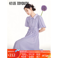 TOYOUTH 初语 高级感紫色衬衫连衣裙女2023夏季新款泡泡袖收腰中长裙A字裙 紫色 XL