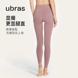Ubras 23年新品无尺码轻薄裸感打底裤女瑜伽裤鲨鱼裤骑行裤高弹运动裤 黑色 均码