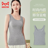 猫人吊带背心女夏季透气吸汗打底外穿吊带衫工字内搭打底衫 灰色 L165/90