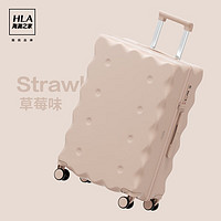 PLUS会员：HLA 海澜之家 大容量行李箱 20英寸 LG040