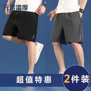 元素温度休闲反光条跑步速干纯色中青年五分短裤 黑色+灰色 6XL（190-210斤）