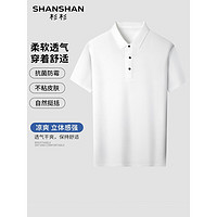 SHANSHAN杉杉短袖T恤男夏季无痕压胶t恤男士商务休闲上衣