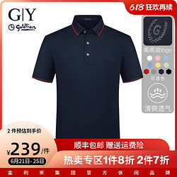 goldlion 金利来 GY黑色POLO衫男短袖t恤2023夏季修身休闲高端半袖打底衫