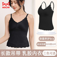 猫人吊带背心女泡泡性感蕾丝内搭打底带胸垫无痕美背文胸一体可外穿 黑色 M 160/85