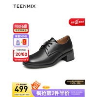 TEENMIX 天美意 2023秋新款商场同款粗跟英伦复古小皮鞋女单鞋CPZ20CM3 黑色 40