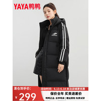 YAYA 鸭鸭羽绒服 鸭鸭(YAYA)新国标羽绒服女长款2023年冬季新款过膝运动休闲加厚保暖外套HY 黑色 M/160