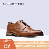 Clarks其乐男鞋皮鞋 新款舒适耐磨商务正装鞋Craft Arlo Limit海外直邮 26171453 39.5