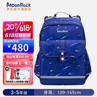 梦乐（MoonRock）新款儿童小学生书包轻盈护脊多功能大容量背包男女孩开学节日礼物 蓝色-星际漫游