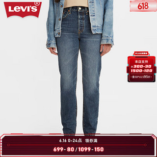 Levi's李维斯2023新品女士501直筒排扣牛仔裤12501 蓝色 32/28