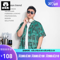 纺布者(PENNY PEI)潮牌大码短袖衬衫男2023夏季新款胖子加肥加大纯棉衬衣宽松休闲 蓝色 3XL (175-200斤)