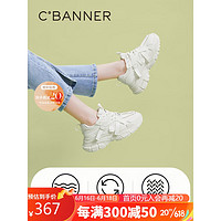 千百度（C.BANNER）女鞋2023春季时尚休闲鞋厚底老爹鞋增高小白鞋运动鞋A23186209