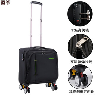 爵爷18寸拉杆箱商务拉杆箱男旅行箱牛津布小型行李箱帆布登机箱16英寸 黑色三层防爆+减震 16寸(+箱套)