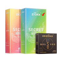 zioxx 赤尾 玻尿酸安全套套装 21只