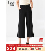 百斯盾轻薄休闲裤女2023夏新款高弹宽松撞色侧边针织透气八分阔腿裤 纯黑色 26/1尺9