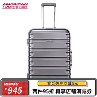 美旅箱包美旅拉杆箱BX1铝框登机箱男24寸托运旅行箱女密码行李箱 深灰色--8轮飞机轮 20寸