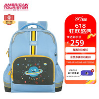 美旅 小学生童趣可爱糖果色背包