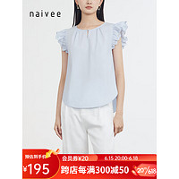纳薇（naivee）23夏新款都市匹马棉直身圆领刺绣减龄荷叶边小飞袖上衣 白色 170/92A/XL