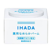 SHISEIDO 资生堂 IHADA净肤乳霜 18ml