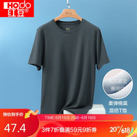 红豆男装 红豆(hongdou)T恤男夏季短袖打底衫男纯色棉莫凉爽透气百搭上衣C8-09深暮灰185