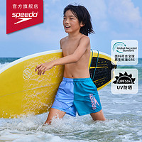 Speedo/速比涛 闹海2.0运动轻薄透气舒适儿童沙滩裤 2023新品