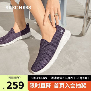 SKECHERS 斯凯奇 休闲鞋女透气网面鞋一脚蹬懒人鞋舒适健步124090