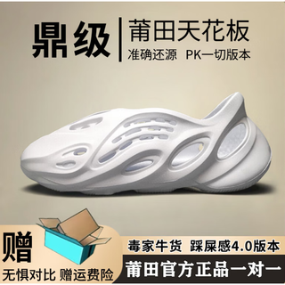 FNJ椰子鞋2023新款洞洞鞋foam外穿凉鞋防滑软底踩屎感夏季男女同款鞋 土黄 时尚穿搭，建议配长筒袜 41