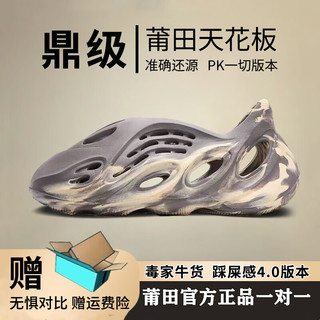 FNJ椰子鞋2023新款洞洞鞋foam外穿凉鞋防滑软底踩屎感夏季男女同款鞋 土黄 时尚穿搭，建议配长筒袜 41