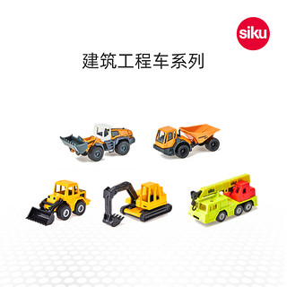 SIKU 仕高 1623 巨型升降机模型玩具 黄色