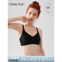 Carey Kay内衣女薄款无钢圈聚拢文胸3D立体植绒条一片式无痕收副乳女士胸罩 黑色 85=38(AB通杯)