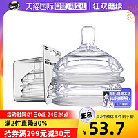 comotomo 进口宝宝宽口径硅胶奶嘴奶瓶正品配件