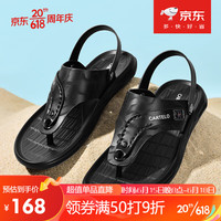 卡帝乐鳄鱼(CARTELO)凉鞋夏季透气人字凉拖鞋两用外穿软底男士沙滩鞋 1819 黑色 40
