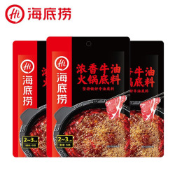 海底捞 浓香牛油火锅底料 150g*3袋