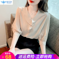 欧贝汐雪纺衫女短袖荷叶边v领2023年夏季新款时尚衬衫洋气质t恤时髦上衣 杏色 S