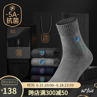 锦行记袜子男纯棉中筒袜夏季网眼抗菌防臭商务休闲运动礼盒装男袜 黑色+藏青+深麻灰+浅麻灰+白色 男士均码