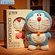 PLUS会员：Doraemon 哆啦A梦 蓝胖子毛绒玩具 豪华礼盒装 40厘米珍藏版