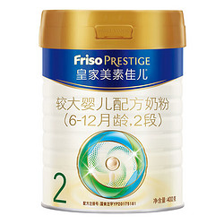 Friso 美素佳儿 皇家美素佳儿较大婴儿配方奶粉2段(6-12月)400g/桶 2段400g