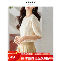 vimly 梵希蔓 夏天宽松薄款针织衫短袖女法式优雅高级感奶呼呼的上衣镂空 71585 杏色 XL
