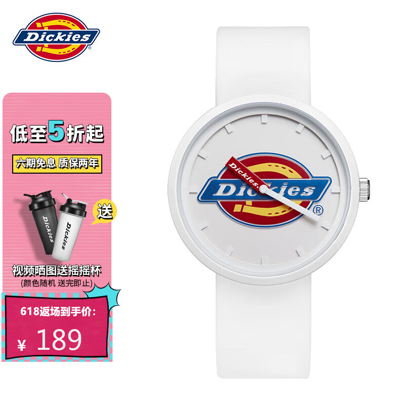 Dickies 手表男硅胶夜光表女中性时尚情侣手表运动学生腕表礼物CL-119P7-72