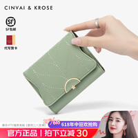 Cahoe Kullo CinvaiKrose官网牛皮钱包短款2023年新款女士卡包多卡位手拿包钱夹送老婆 绿色