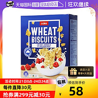 coles 1.12KG/盒澳洲进口coles燕麦饼干低糖健身即食早餐麦片