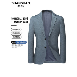 杉杉（SHANSHAN）易打理西服男春季平驳领抗皱正装职业西装男士单西商务休闲外套男 灰色 180