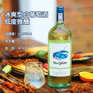 AUSWAN CREEK 天鹅庄 澳大利亚蓝龙虾MAX半干白葡萄酒 单支1500ML