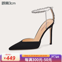 Lily Wei凉鞋女2023新款水钻链条细跟气质高跟鞋设计感小码 黑色 31